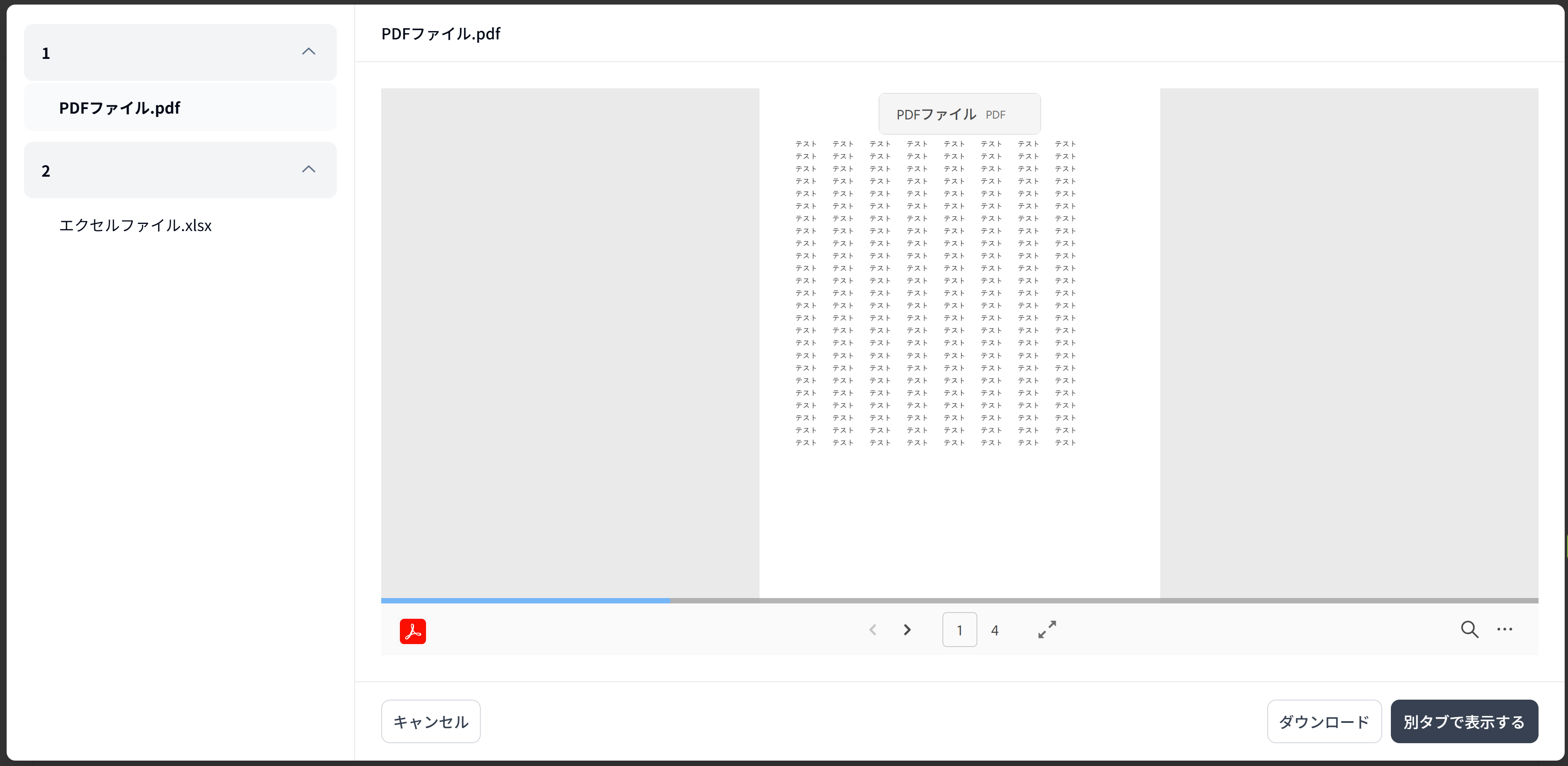 スクリーンショット 2026-03-25 133313.png