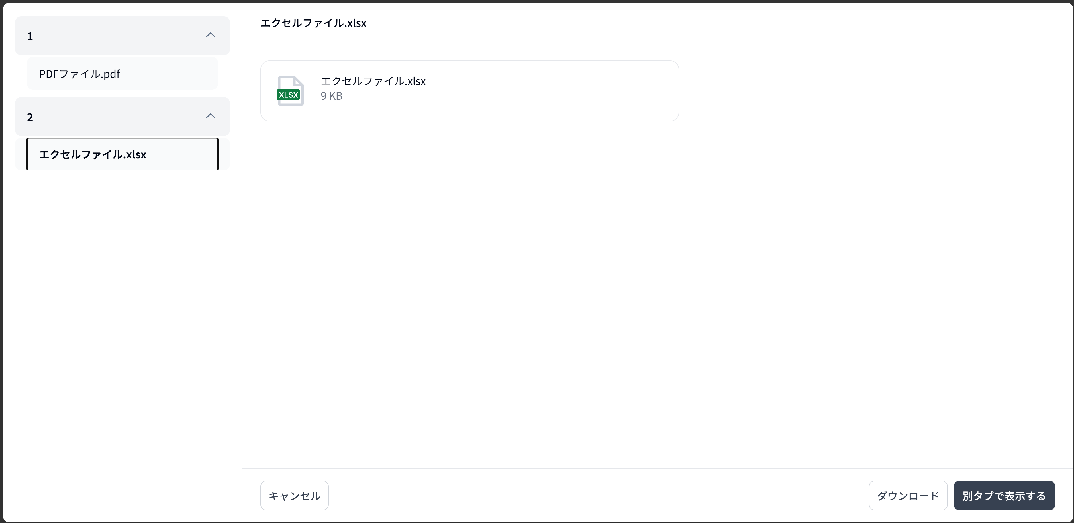 スクリーンショット 2026-03-25 133535.png
